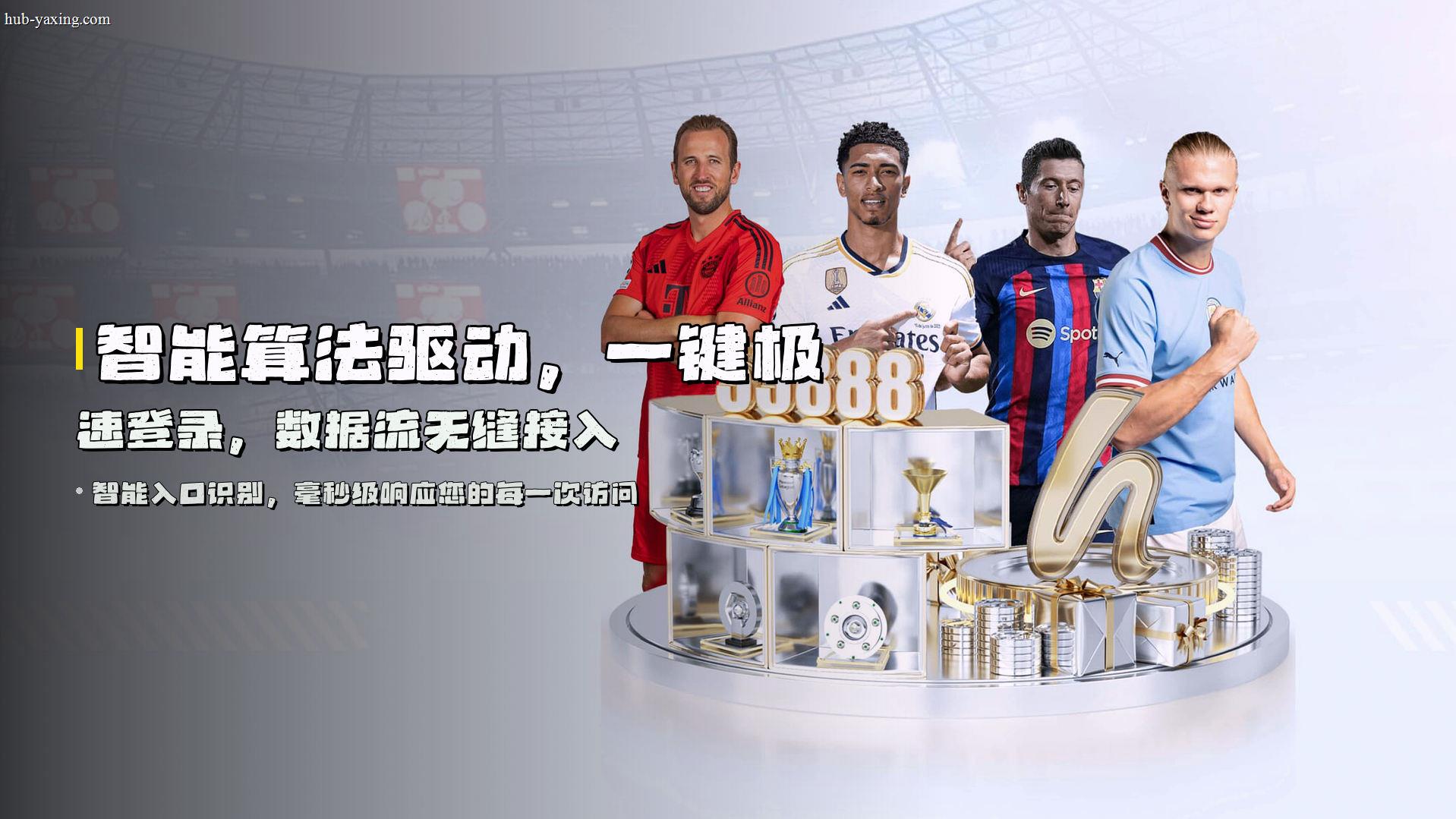 新2皇冠开户平台